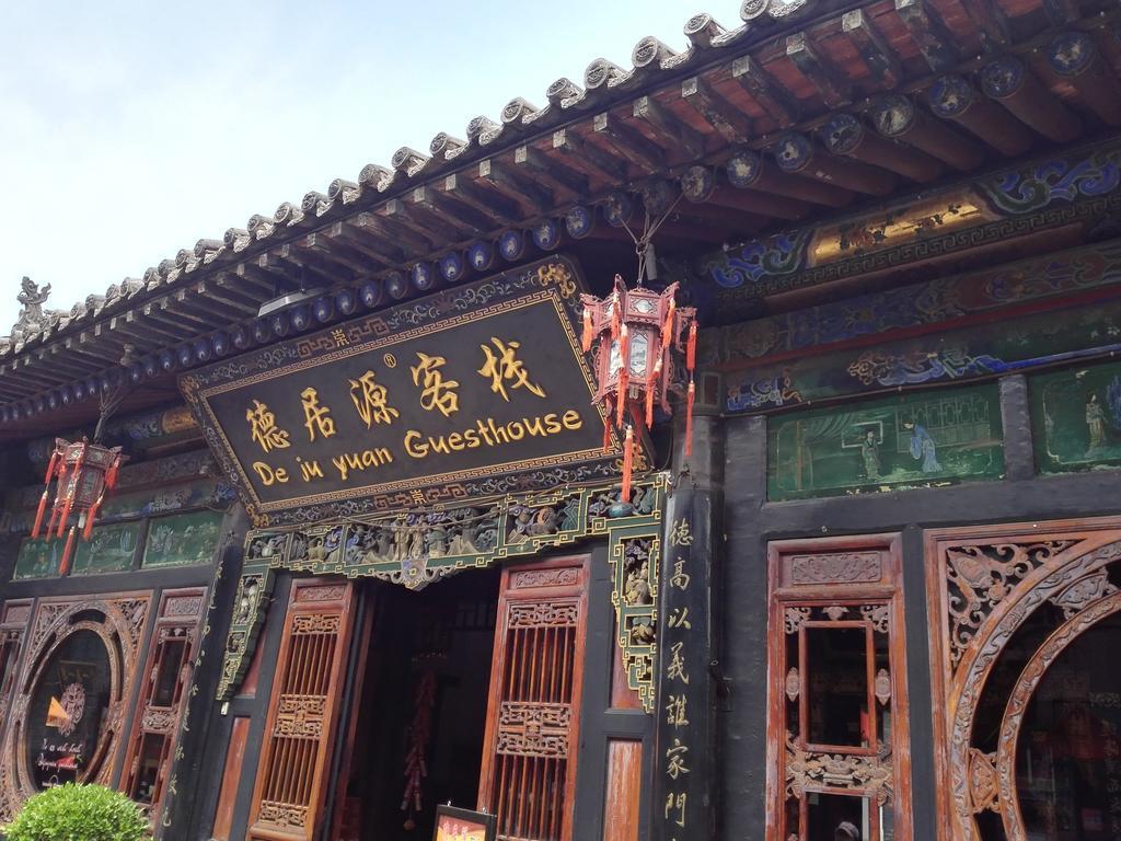 Pingyao Dejuyuan Hotel Ngoại thất bức ảnh