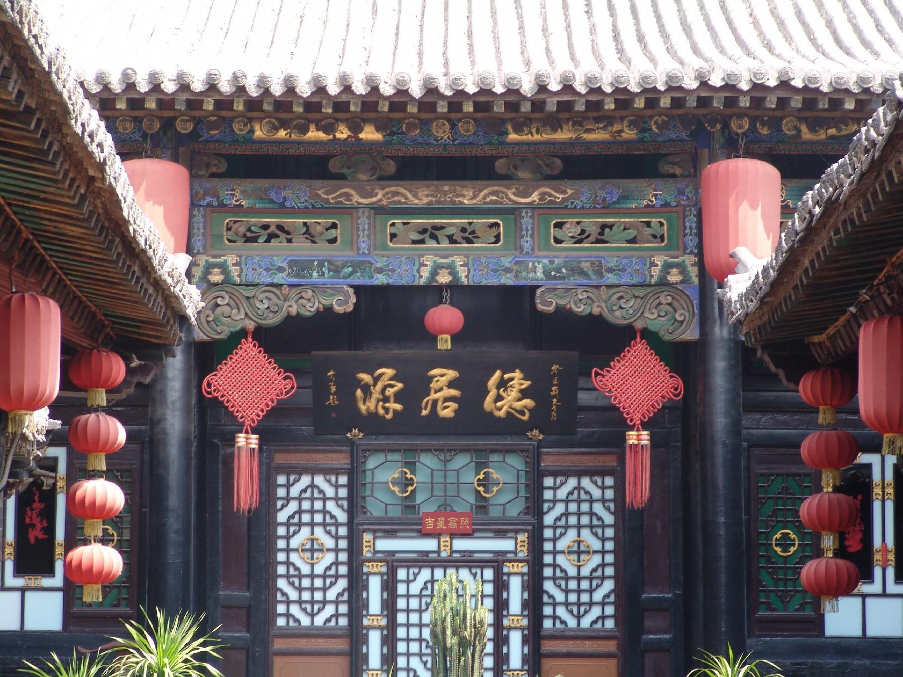 Pingyao Dejuyuan Hotel Ngoại thất bức ảnh